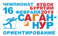 Чемпионат и Первенство Республики Бурятия по ориентированию на лыжах. IV Этап Кубка Бурятии 2019 Чемпионат и Первенство Республики Бурятия по ориентированию на лыжах. IV Этап Кубка Бурятии 2019